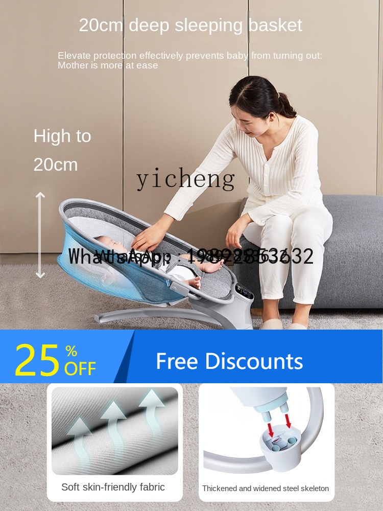Baby Products Ads - 新生児ベビーミーティングエチケットボックス 思いやりのある素晴らしい商品 男女兼用ベビーハイエンドロッキングチェア