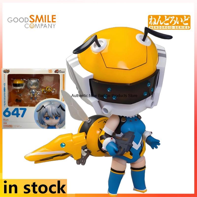Baby Q Products - 本物の GSC 完成品可動 Q バージョン人型ねんどろいどベイビービーアニメキャラクターモデル、友人へのホリデーギフトとして