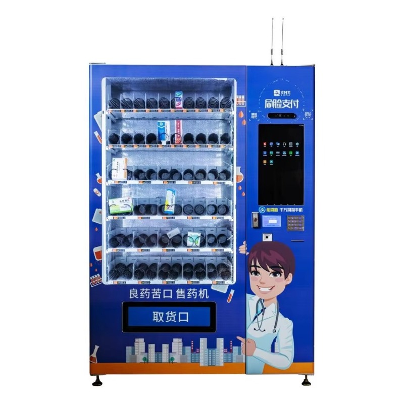 Baby Products Vending Machine - カスタマイズ可能な24時間薬局自動販売機、医薬品・マスクディスペンサー、ベビーケア用品販売、タッチスクリーンインターフェース