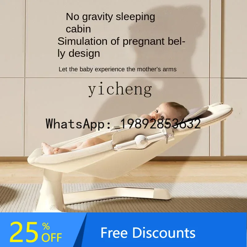 Baby Products Ads - 新生児用電動ロッキングチェア 素晴らしい商品 赤ちゃん用睡眠リクライニングチェア 快適チェア