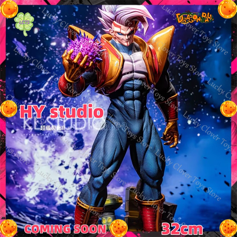【予約販売】HY Studio ドラゴンボール 32CM S - Baby Products In Sale のレビューと価格