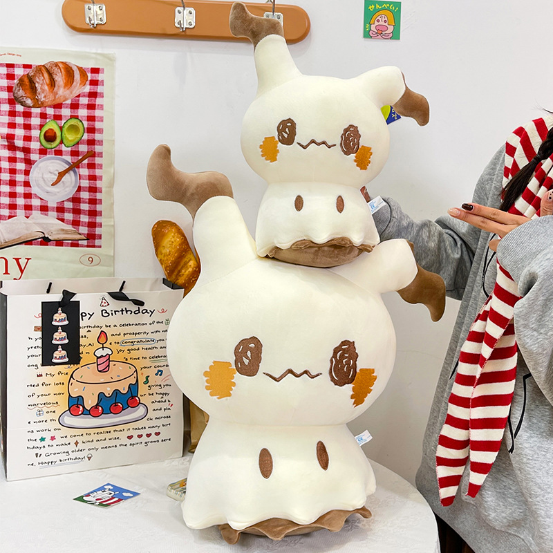 新しい可愛い漫画ミミッキュぬいぐるみ大型クッションポケモンミ - Baby Q Products のレビューと価格