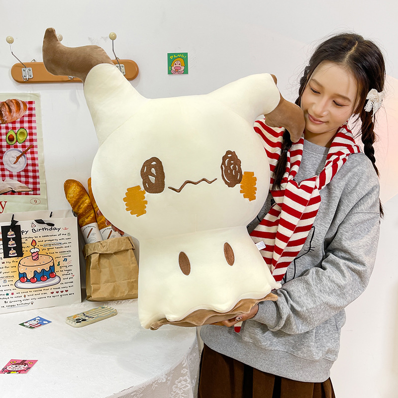 新しい可愛い漫画ミミッキュぬいぐるみ大型クッションポケモンミ - Baby Q Products のレビューと価格