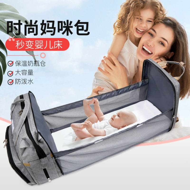 おしゃれな折りたたみ式ベビーベッド付きマザーズバッグ 大容量 - Diaper Bag Backpack のレビューと価格