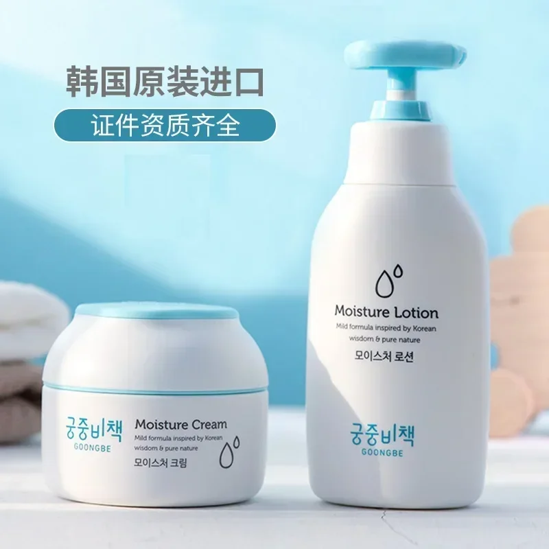 本物の韓国スキンケアブランド「グンベ」のフェイスクリーム製品 - Baby Products Natural のレビューと価格
