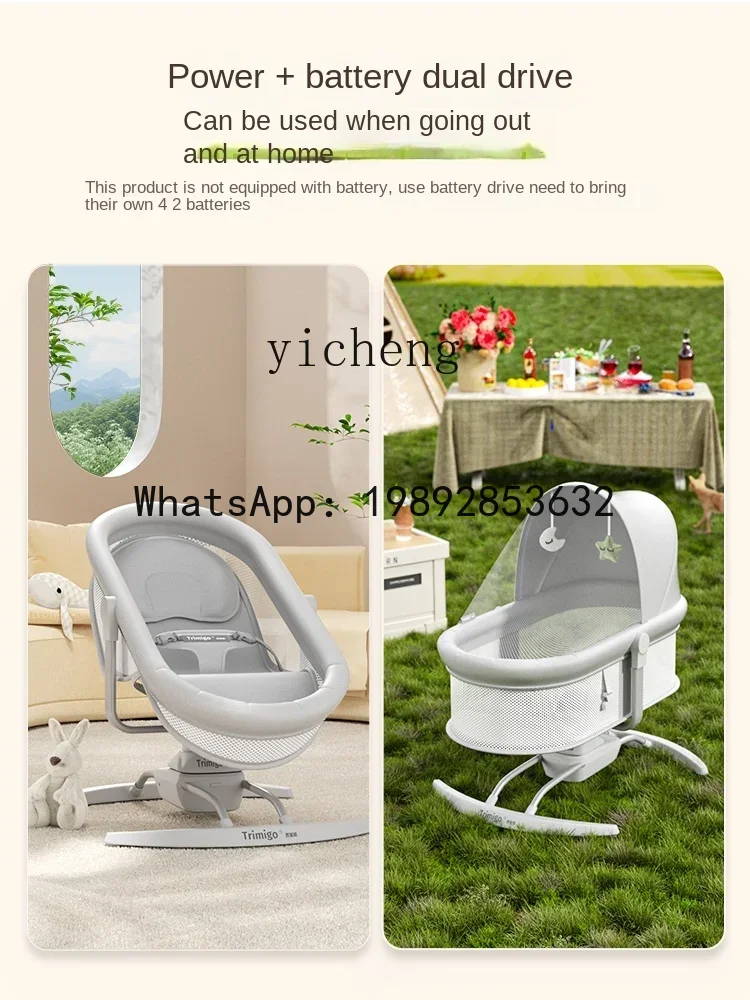 AD ロッキングチェア ベビーケア 素晴らしい商品 新生児用 - Baby Products Ads のレビューと価格