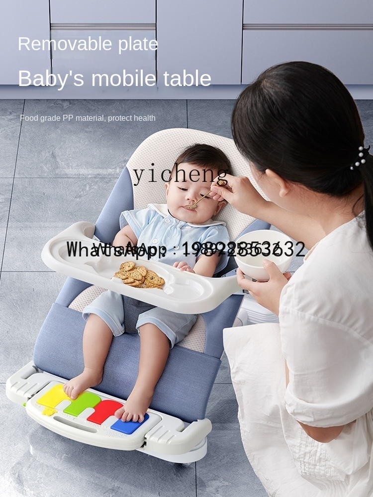 AD ロッキングチェア 新生児用快適チェア リクライニングチ - Baby Products Ads のレビューと価格